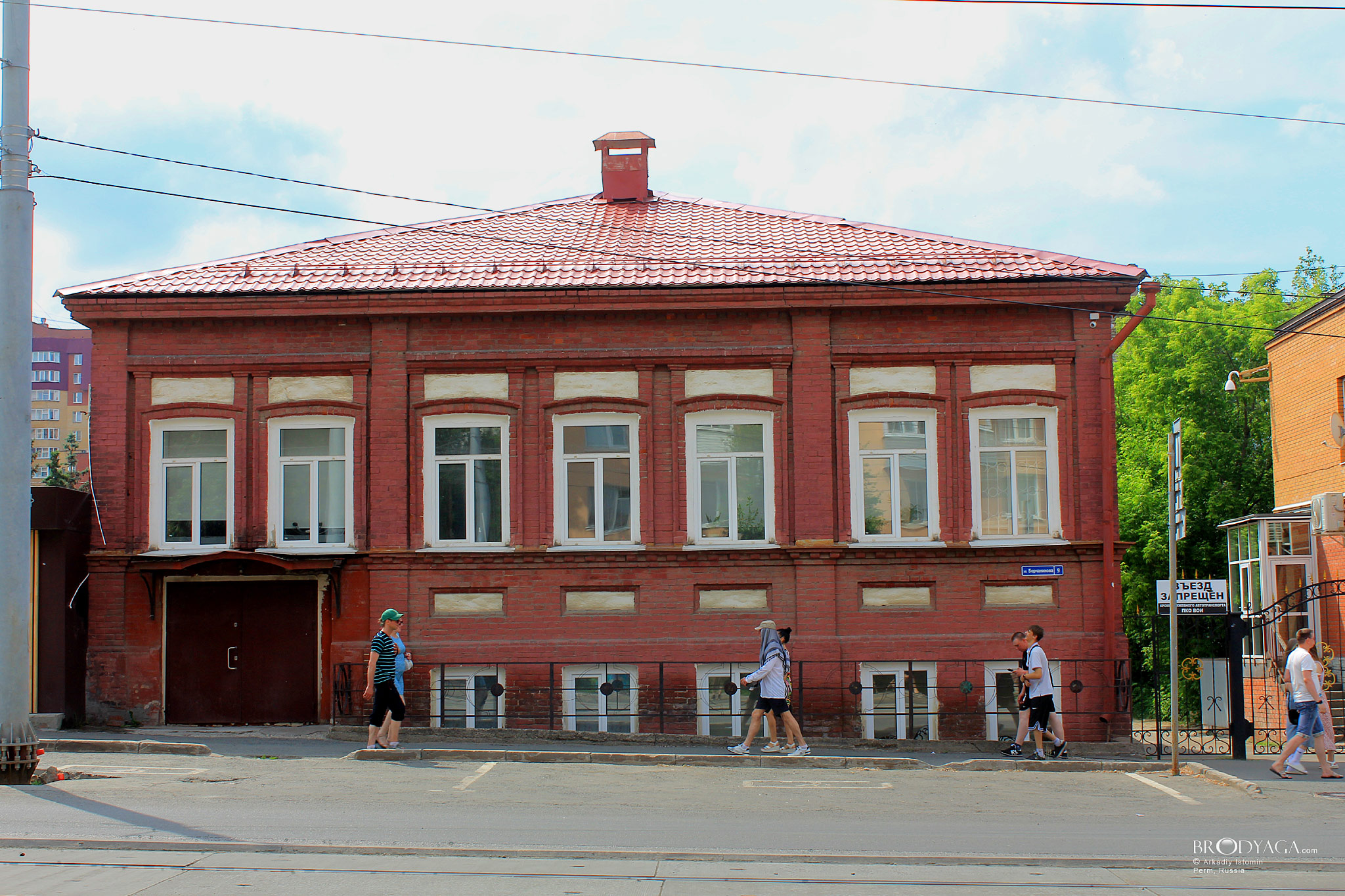 Борчанинова, 9, Пермь (Borchaninova,9, Perm)